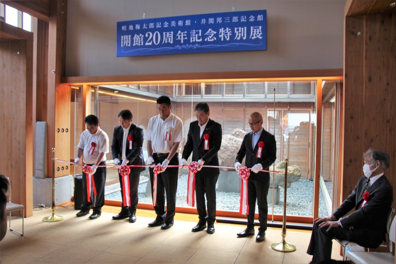 井関邦三郎記念館20周年特別展 “農家を過酷な労働から解放したい”の今日